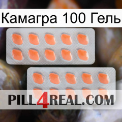 Камагра 100 Гель 27